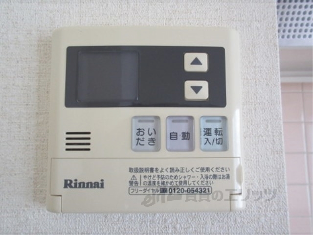 その他設備　給湯器リモコン