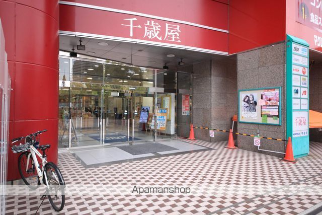 スーパー　千歳屋（スーパー）まで555m