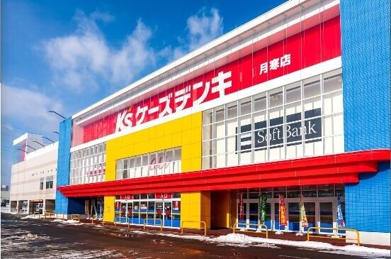 【札幌市白石区本通のアパートのショッピングセンター】