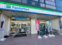 コンビニ　ファミリーマート 八千代台駅東口店（コンビニ）まで1268m