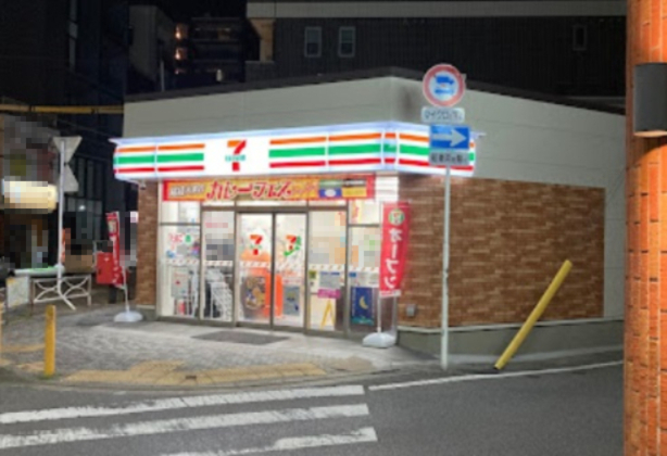 スーパー　セブン-イレブン 八千代台駅西口店（スーパー）まで1278m