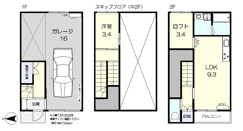 ライフガレージの間取り