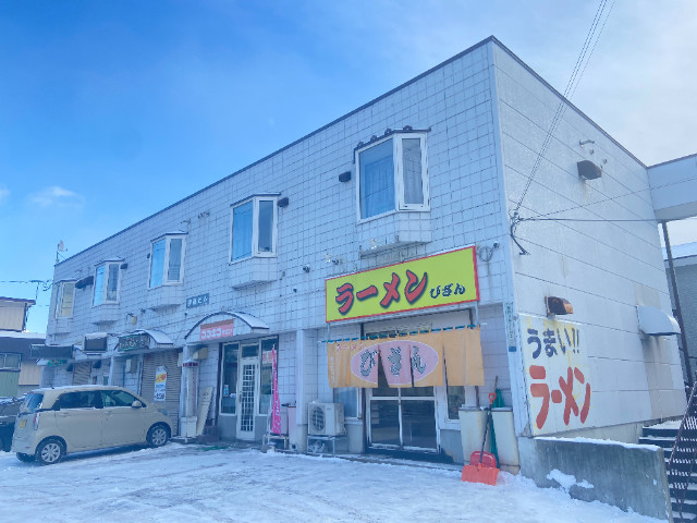 札幌市南区藤野三条のアパートの建物外観