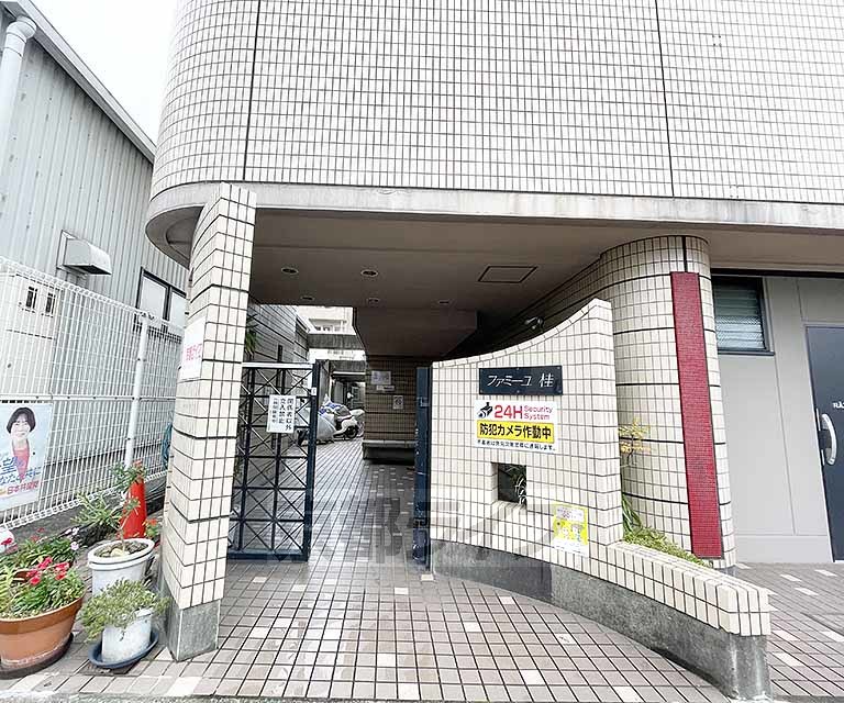 【京都市西京区下津林東芝ノ宮町のマンションのその他共有部分】