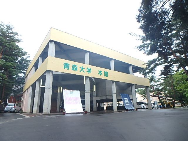 【メゾン叶屋パートIIの大学・短大】