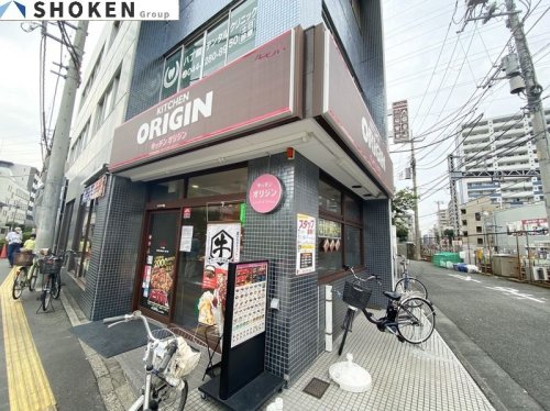 【SHOKEN Residence川崎八丁畷の飲食店】