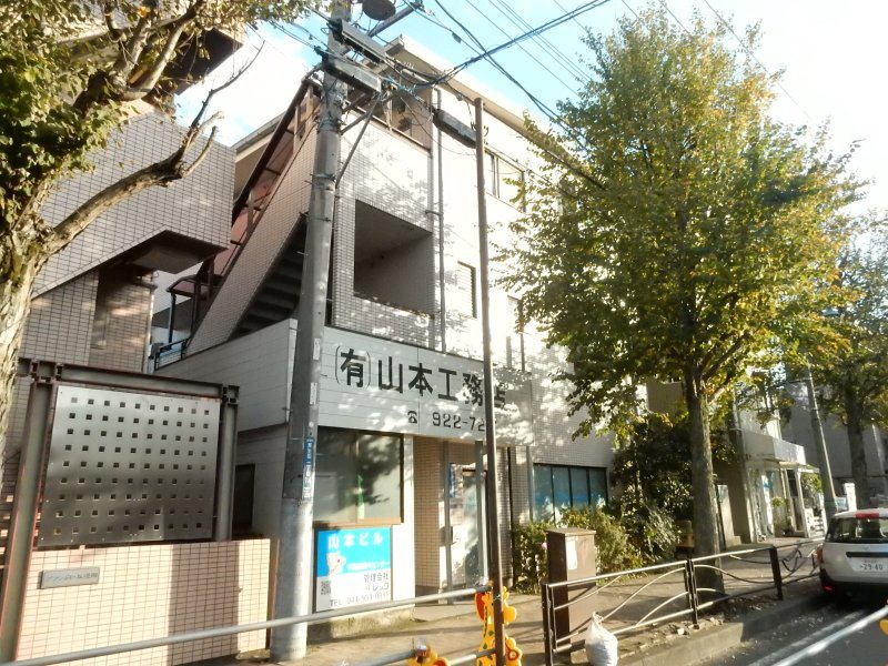 山本ビルの外観