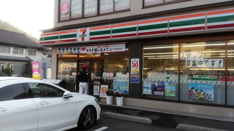 コンビニ　セブンイレブン 広島飯室店（コンビニ）まで972m