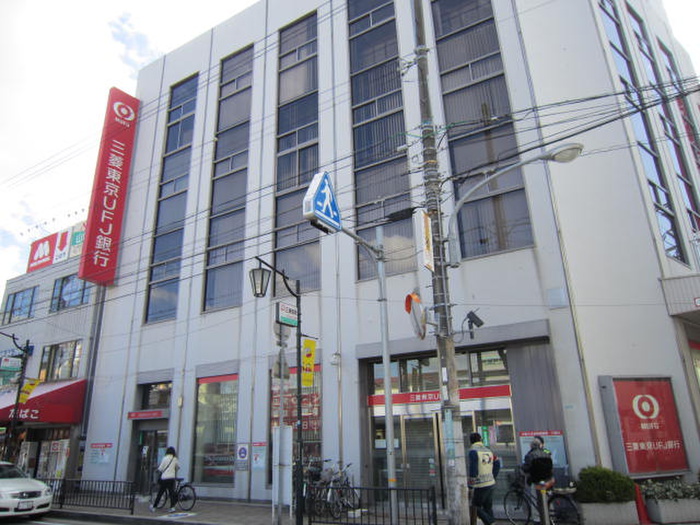 銀行　三菱UFJ銀行（銀行）まで280m