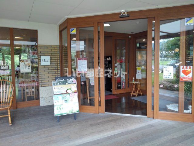 飲食店　Cafe-HACHI（ハチ）（飲食店）まで1150m