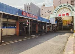 スーパー　マルヨシセンター 片原町店（スーパー）まで1135m