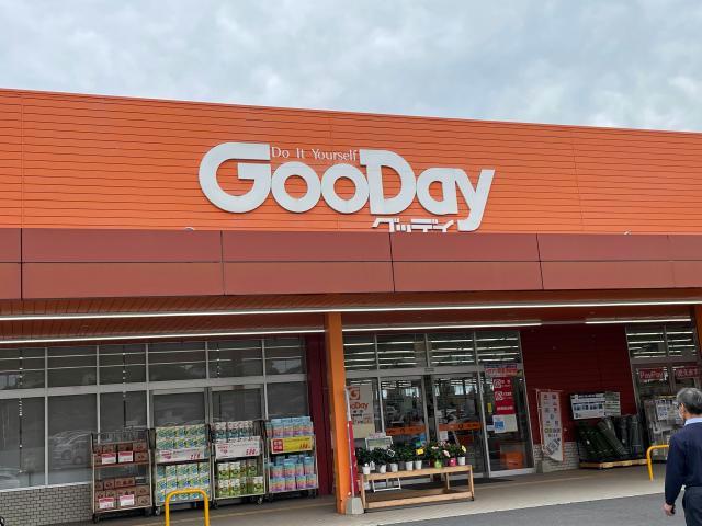 ホームセンター　グッデイ明野店（ホームセンター）まで913m