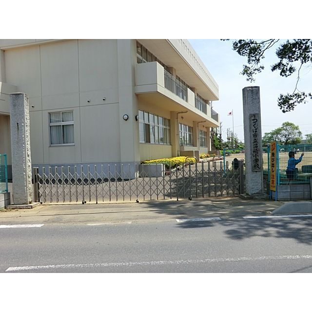 小学校　つくば市立沼崎小学校（小学校）まで1500m
