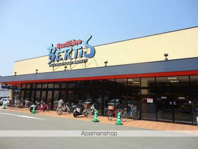 スーパー　サンシャインベルティス（スーパー）まで642m