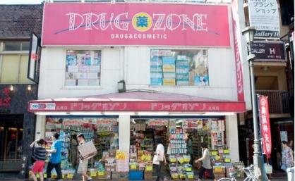 ドラックストア　ドラッグ・オゾン広尾店（ドラッグストア）まで597m