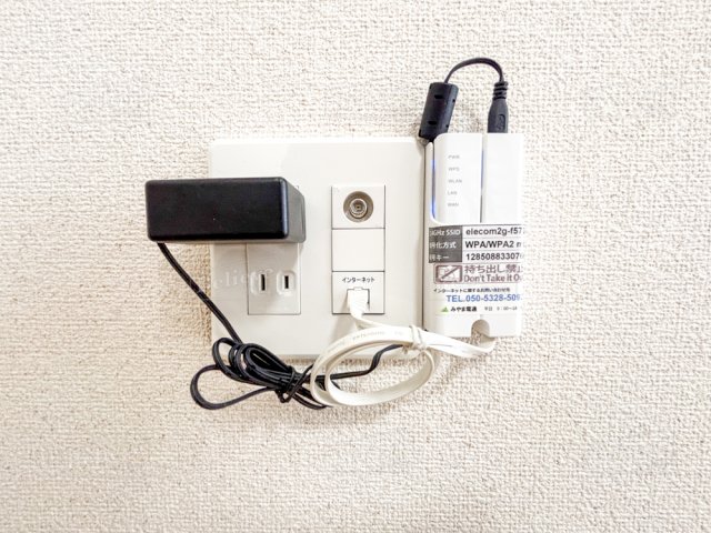 その他設備　インターネット無料です★