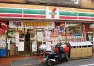 コンビニ　セブンイレブン世田谷梅丘駅前店（コンビニ）まで228m