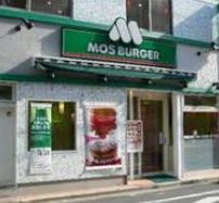 飲食店　モスバーガー梅ヶ丘駅前店（飲食店）まで202m