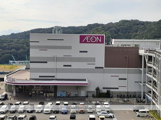 ショッピングセンター　イオンモール和歌山様（ショッピングセンター）まで4500m