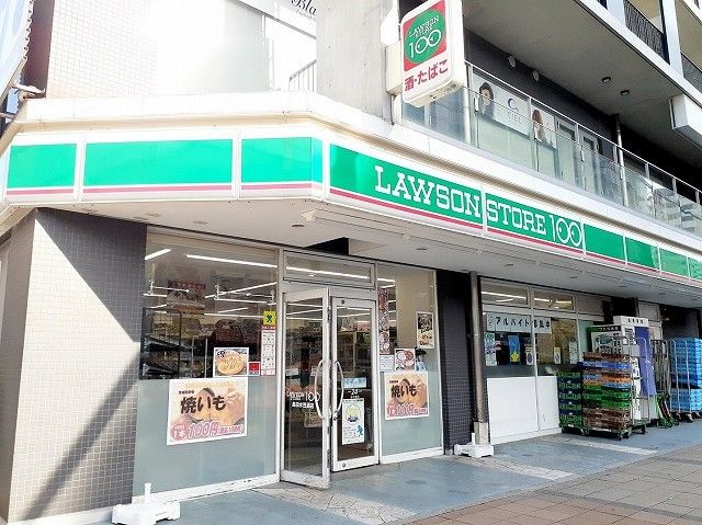 コンビニ　ローソンストア100長田水笠通（コンビニ）まで96m