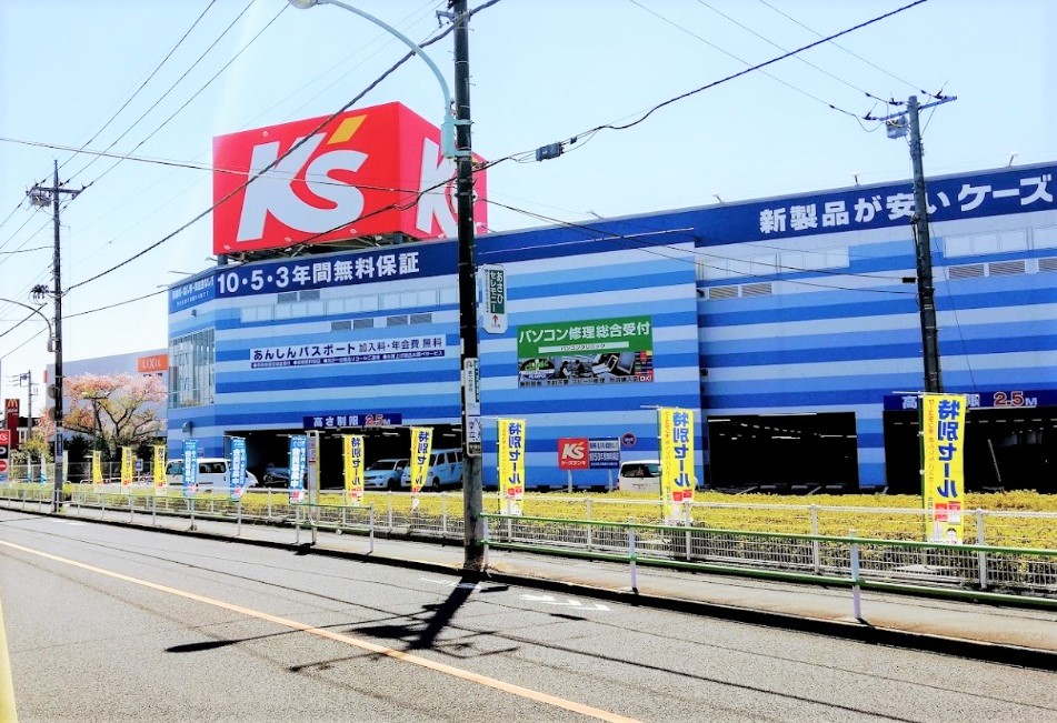 ホームセンター　ケーズデンキ立川店（ホームセンター）まで912m