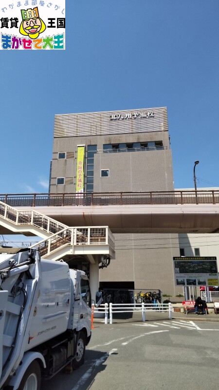 その他　北九州予備校長崎校（その他）まで724m