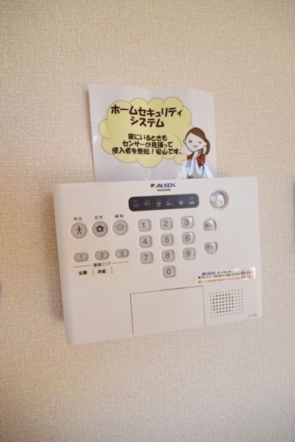セキュリティ　※別号室参考写真です