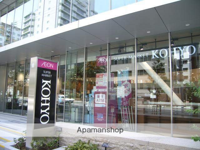 スーパー　ＫＯＨＹＯ内本町店（スーパー）まで215m