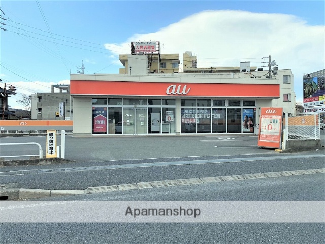 その他　auショップ（その他）まで468m