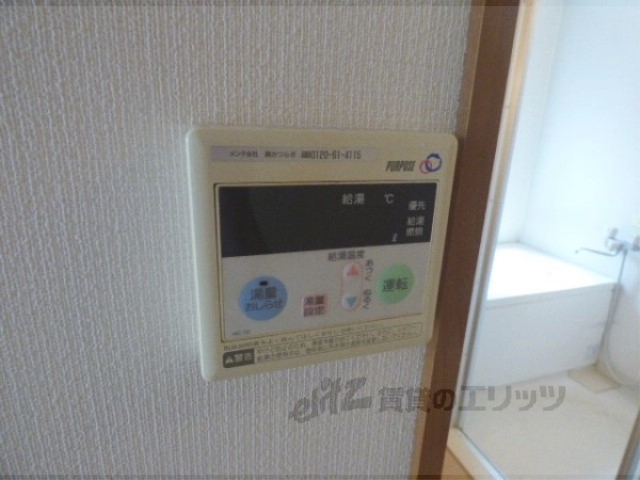 その他設備　給湯器リモコン