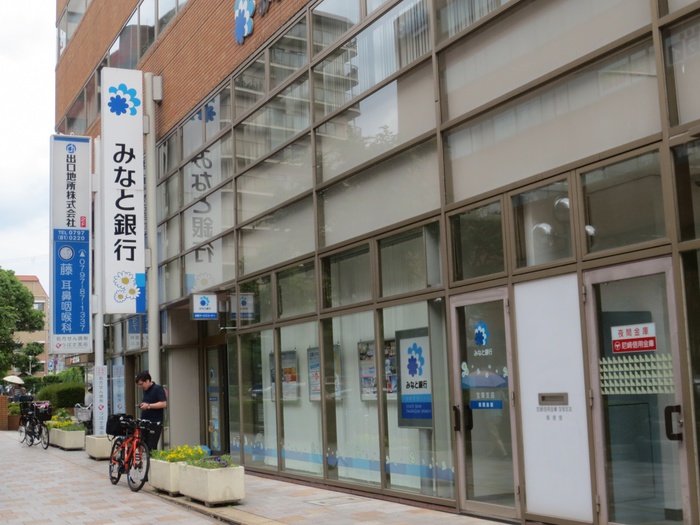 銀行　みなと銀行（銀行）まで691m