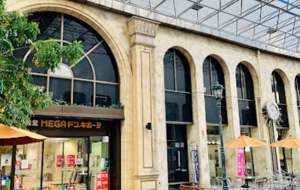ショッピングセンター　MEGAドン・キホーテ宮崎橘通店（ショッピングセンター）まで1026m