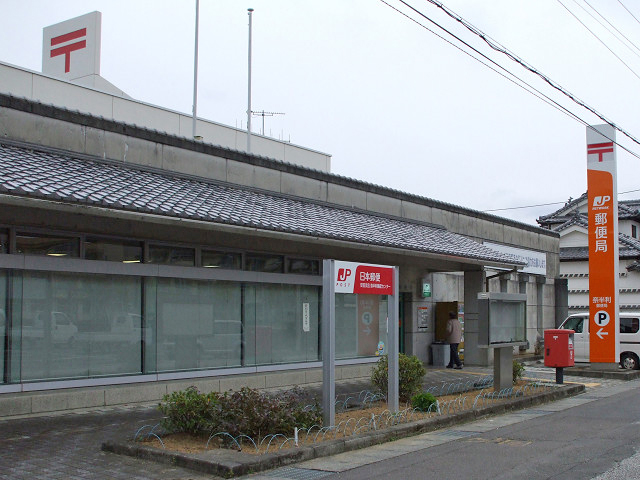 郵便局　奈半利郵便局（郵便局）まで1047m