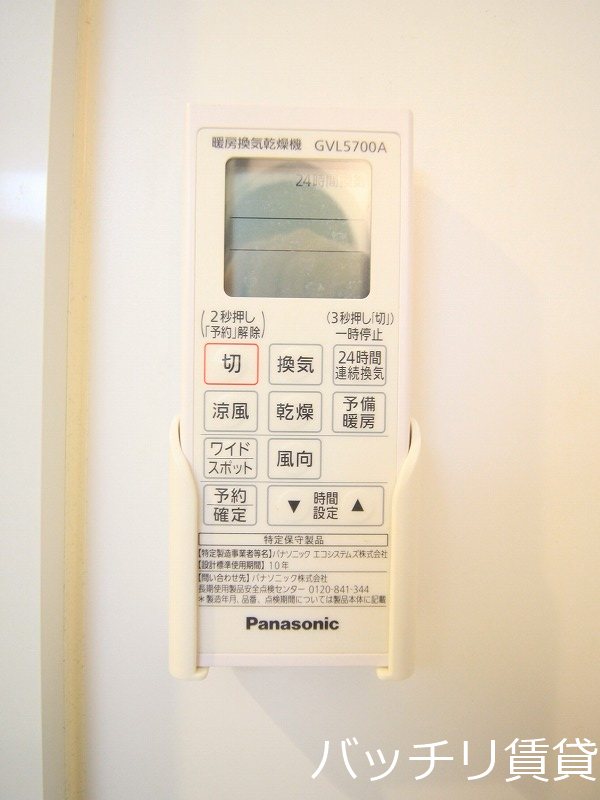 その他設備　同型タイプの為、現状を優先いたします