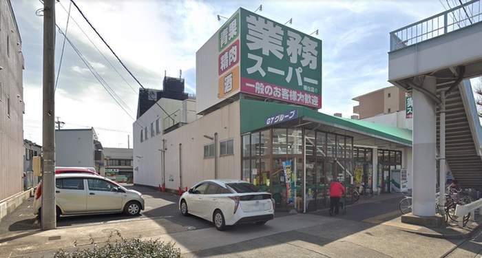 スーパー　業務スーパー（スーパー）まで650m