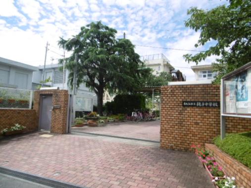 中学校　縄手中学校（中学校）まで1008m