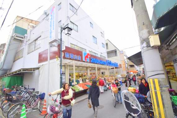 スーパー　万代　瓢箪山店（スーパー）まで1151m