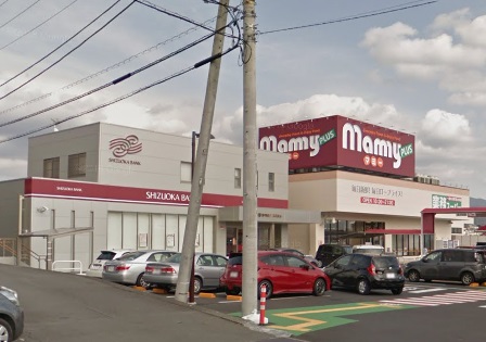 スーパー　マミー広見店（スーパー）まで318m