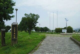 公園　中島中央公園（公園）まで1100m