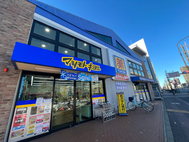 ドラックストア　マツモトキヨシ大田大鳥居店（ドラッグストア）まで438m