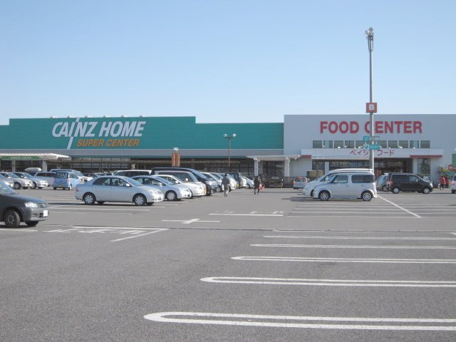ホームセンター　カインズスーパーセンター結城店（ホームセンター）まで2479m