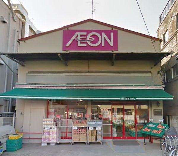 スーパー　まいばすけっと京成曳舟駅前店（スーパー）まで410m