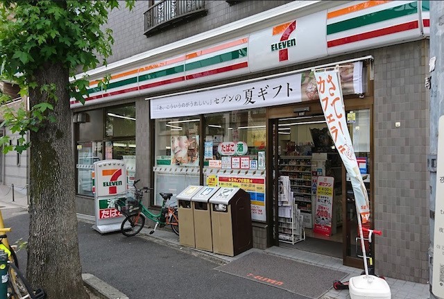 コンビニ　セブンイレブン　世田谷代沢3丁目店（コンビニ）まで368m