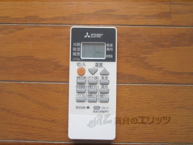 その他設備　リモコン