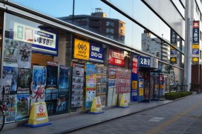 レンタルビデオ　ゲオ文教堂東陽町駅前店（レンタルビデオ）まで438m