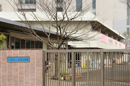 幼稚園・保育園　江東区立南陽幼稚園（幼稚園・保育園）まで256m