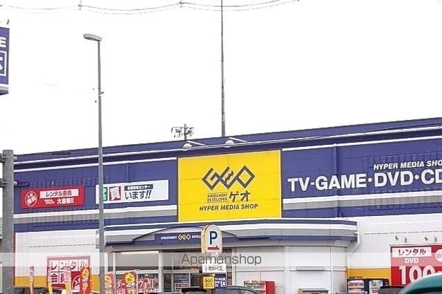 その他　ゲオ盛岡高松店（その他）まで600m