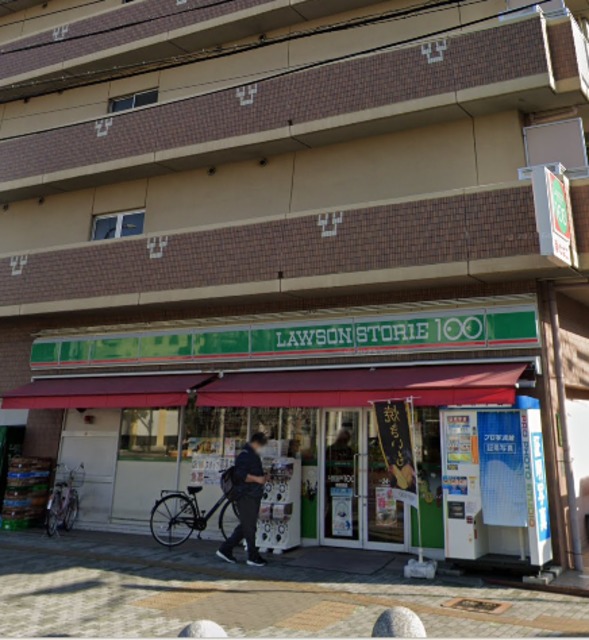 コンビニ　ローソンストア100俊徳道店（コンビニ）まで681m