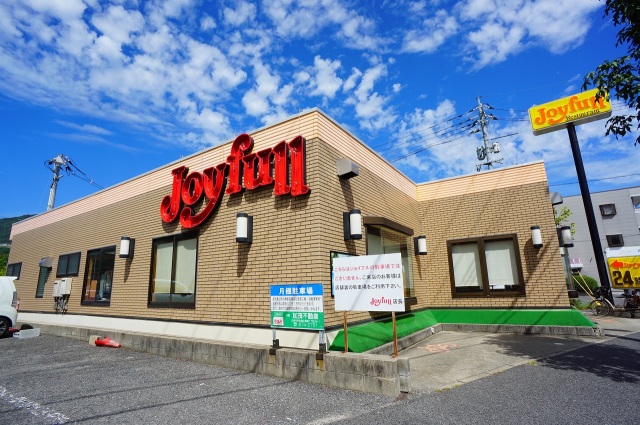 飲食店　ジョイフル山本店（飲食店）まで496m