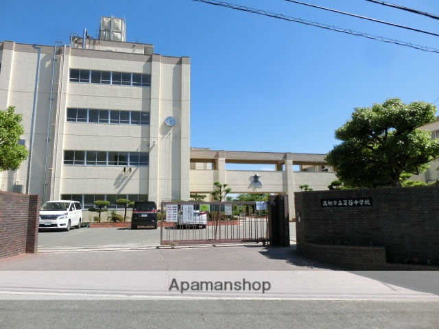 中学校　高槻市立芝谷中学校（中学校）まで1091m